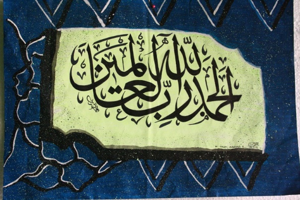 M. Hasan Al Banna-Queen Al Falah